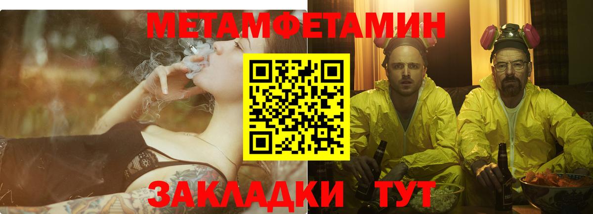 Amphetamine Розовый  АМФЕТАМИН  Белгород  Вход с VPN 