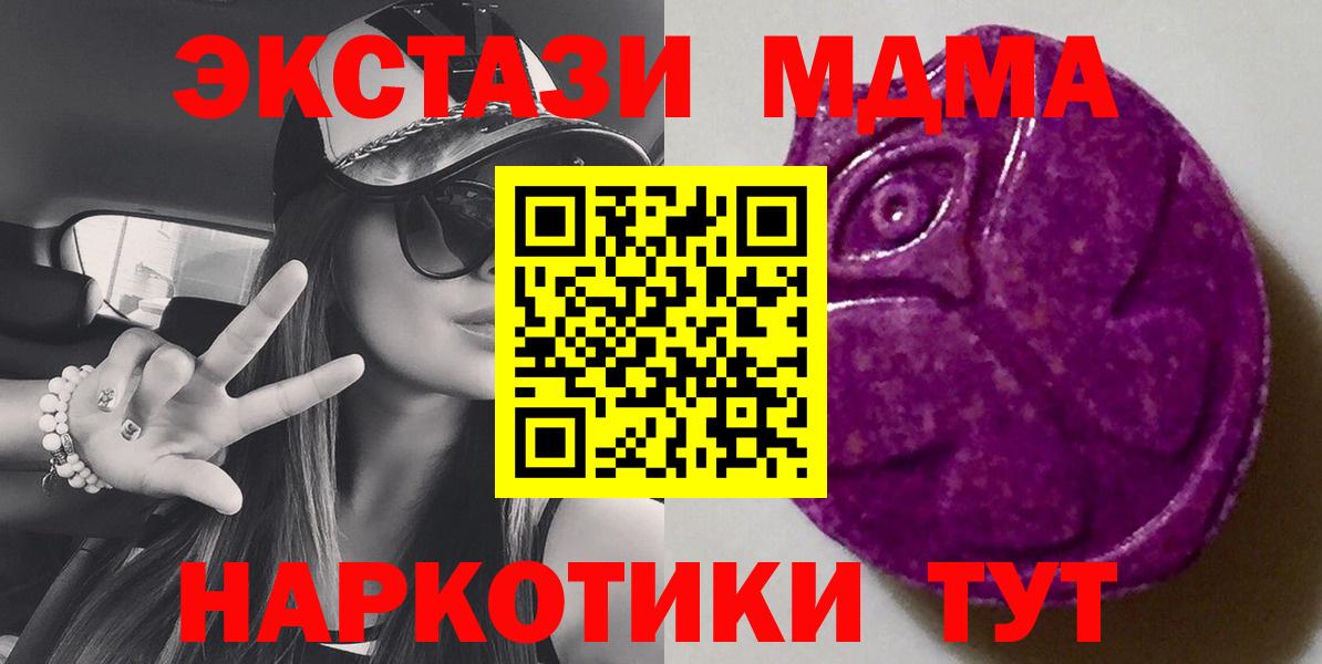 Ecstasy Дубай Белгород