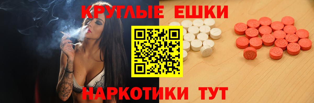 Белгород  Ecstasy 300 mg  Вход с VPN  Ecstasy TESLA 