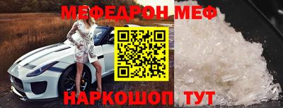 мефедрон Старая Купавна