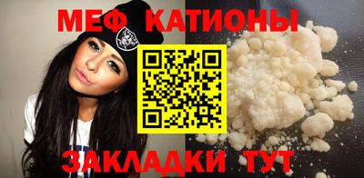 дурь Сланцы