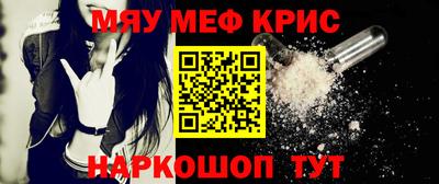 дурь Сланцы