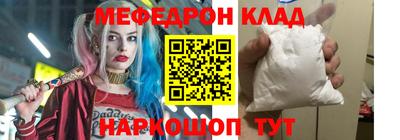 mdma Славгород