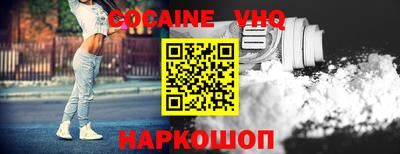 кокаин колумбия Славянск-на-Кубани