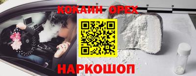 мяу мяу мука Ставрополь