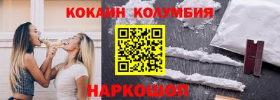 мяу мяу мука Ставрополь