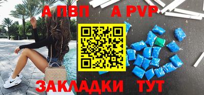 мефедрон Старая Купавна