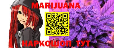 дурь Сланцы