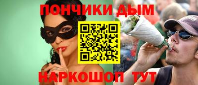 мефедрон Старая Купавна