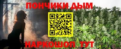 мефедрон Старая Купавна