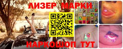 дурь Сланцы