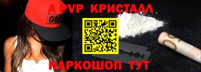 кокаин колумбия Славянск-на-Кубани