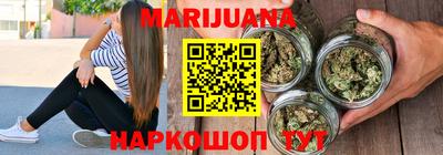 мефедрон Старая Купавна