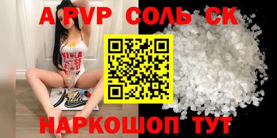 mdma Славгород