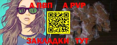 дурь Сланцы