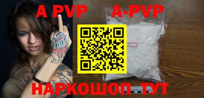 дурь Сланцы