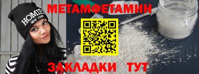 мяу мяу мука Ставрополь