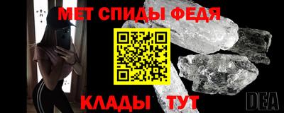 mdma Славгород