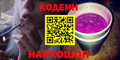 кокаин колумбия Славянск-на-Кубани