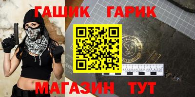 дурь Сланцы