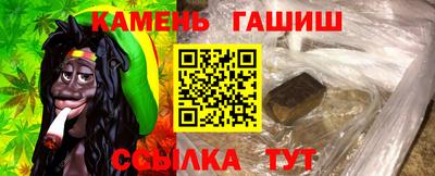 дурь Сланцы