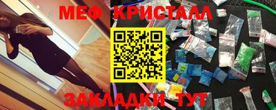 кокаин колумбия Славянск-на-Кубани