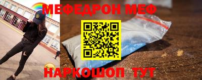 дурь Сланцы