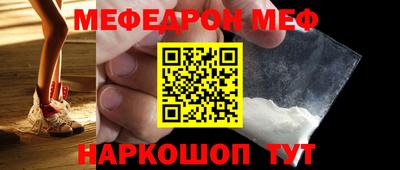 дурь Сланцы