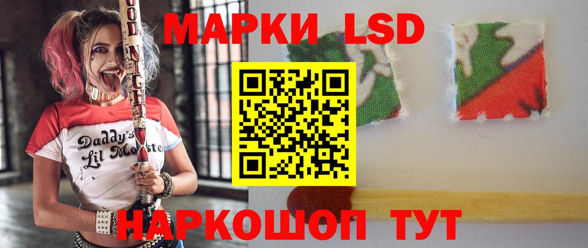ЛСД экстази ecstasy Белгород