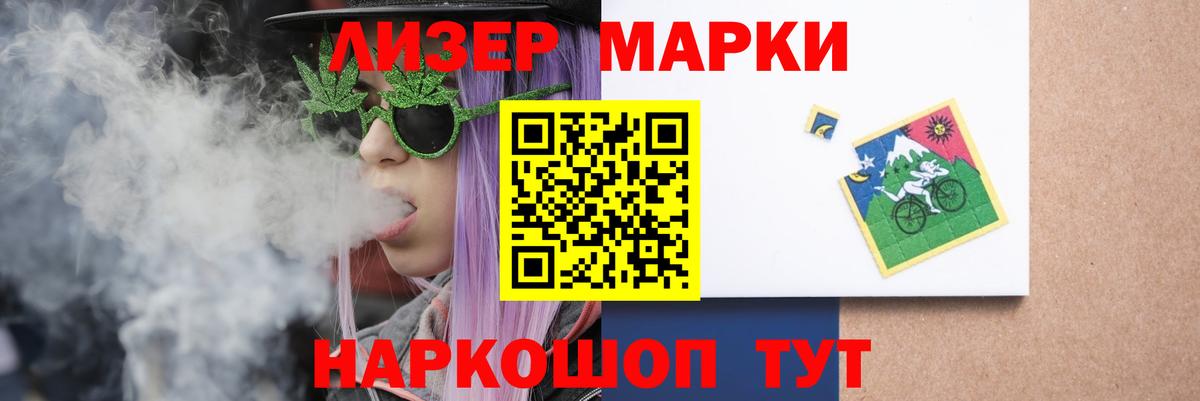 ЛСД экстази ecstasy  Вход с VPN  Белгород 