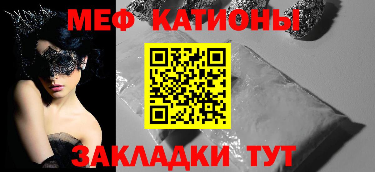 МЯУ-МЯУ VHQ  МЯУ-МЯУ  Белгород  Вход с VPN 
