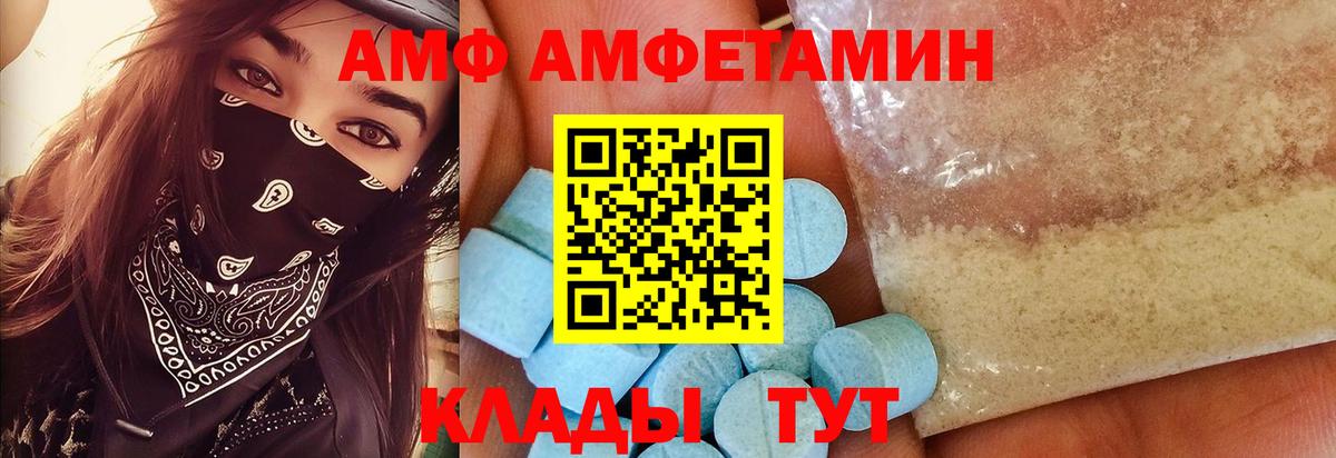 Первитин мет  Вход с VPN  Метамфетамин  Белгород 