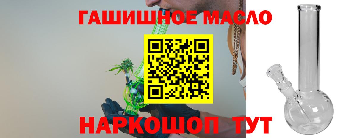 ТГК Wax  Вход с VPN  Белгород  mega зеркало  Дистиллят ТГК жижа 