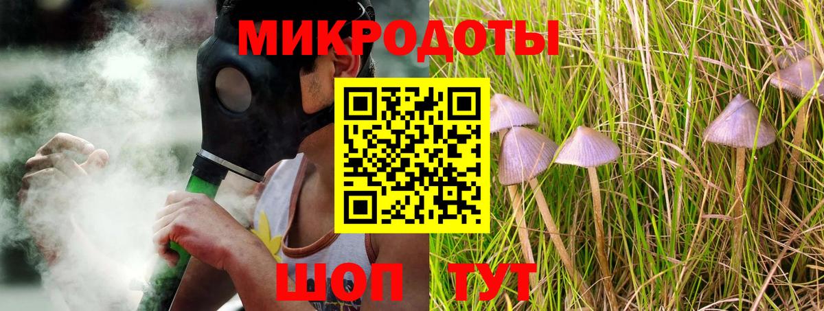 Белгород  Галлюциногенные грибы мицелий  Вход с VPN  Галлюциногенные грибы мицелий 