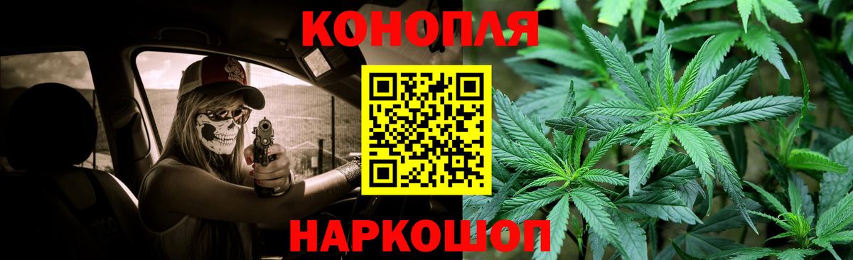 Марихуана White Widow  Канабис SATIVA & INDICA  Белгород  Вход с VPN  МАРИХУАНА LSD WEED 