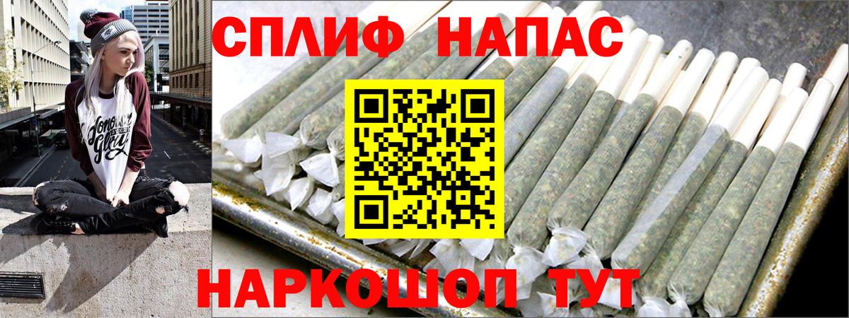 Бошки марихуана планчик Белгород